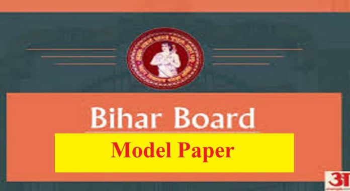 Bihar Board 12th Class Intermediate New Blueprint 2023