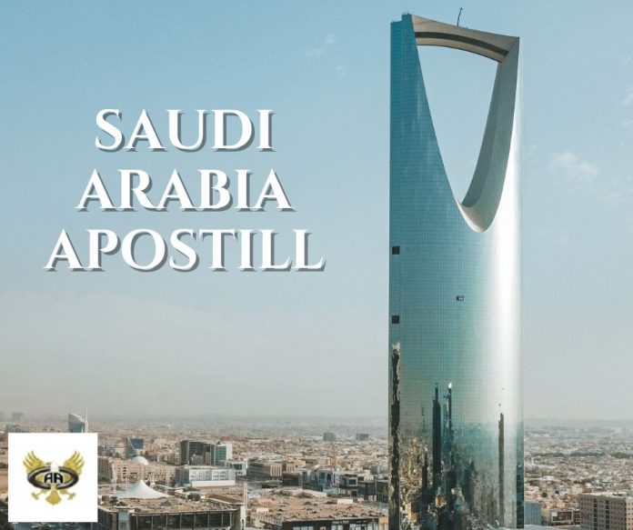 saudi arabia apostille